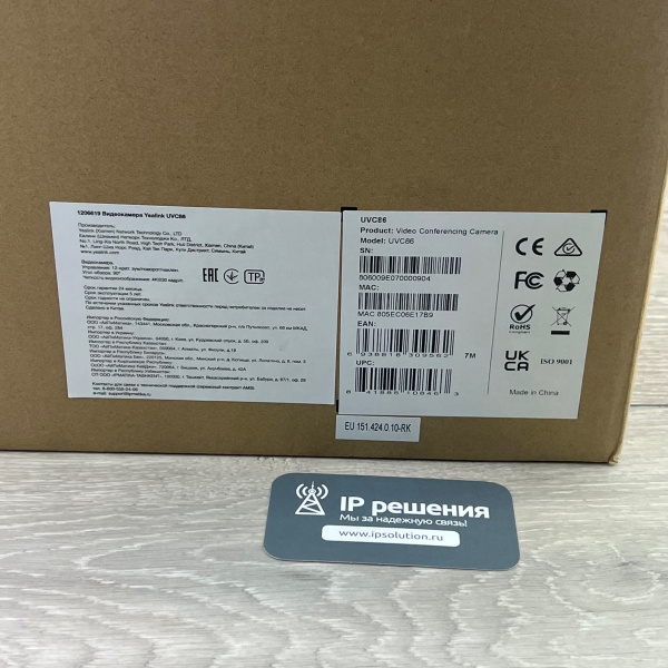 Yealink UVC86, USB-камера с 2-мя объективами и автослежением